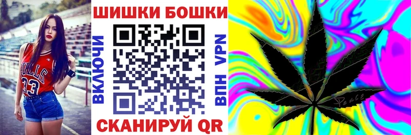 Продажа наркотиков Мантурово СОЛЬ Метадон Мефедрон ГАШ Бошки Шишки