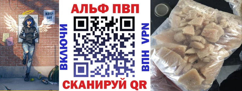хочу наркоту  ОМГ ОМГ tor  А ПВП Crystall  Мантурово 