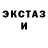 КЕТАМИН VHQ Crazy Activity