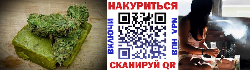 блэк спрут зеркало  Мантурово  Еда ТГК конопля 