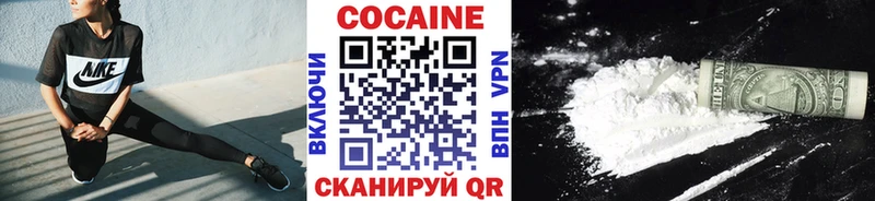 КОКАИН Columbia  Мантурово 