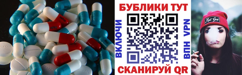 ЭКСТАЗИ 250 мг  наркошоп  Мантурово 
