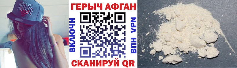 ГЕРОИН гречка Мантурово