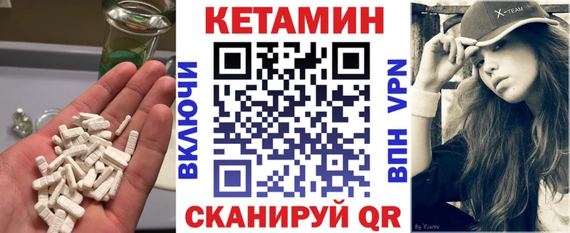купить наркотики сайты  Мантурово  КЕТАМИН ketamine 