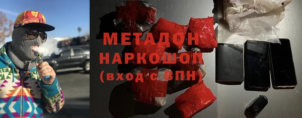 кристаллы Абинск