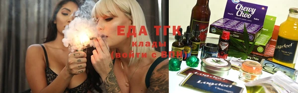 MDMA Абаза