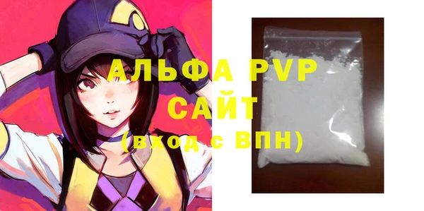 кристаллы Абинск