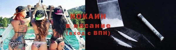 кристаллы Абинск