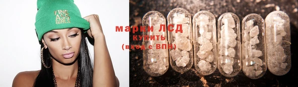кристаллы Абинск