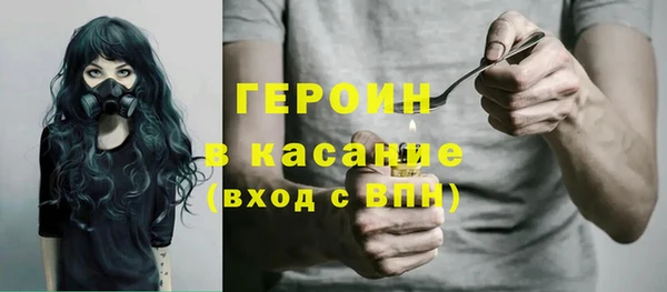 кристаллы Абинск