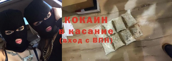 синтетический гашиш Абдулино