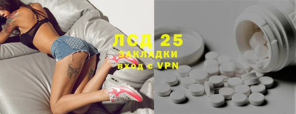 кристаллы Абинск