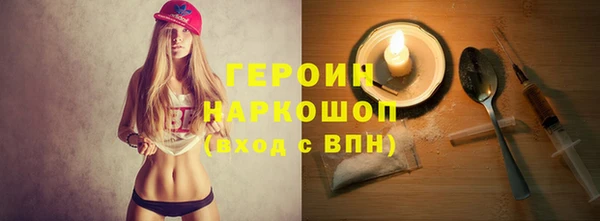 синтетический гашиш Абдулино