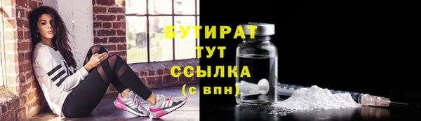 кристаллы Абинск
