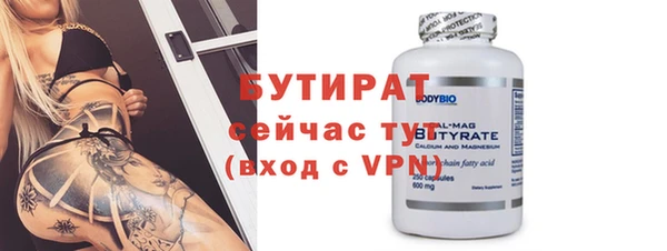 кристаллы Абинск