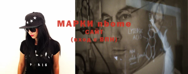 синтетический гашиш Абдулино