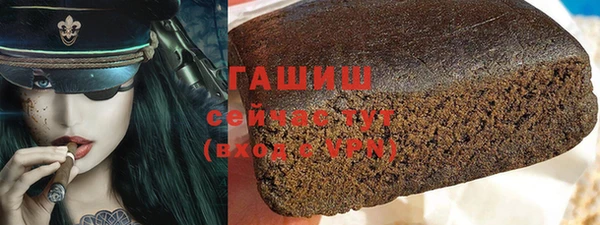 MDMA Абаза