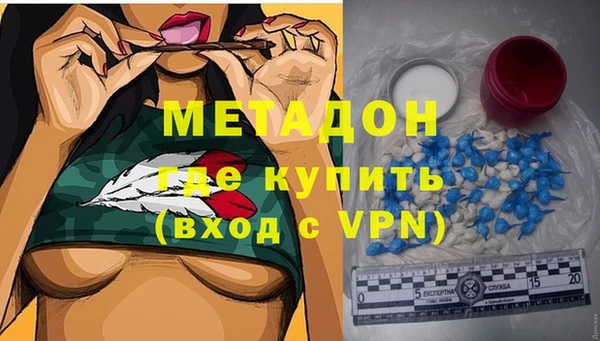 MDMA Абаза