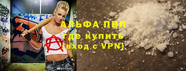 амфетамин Алзамай