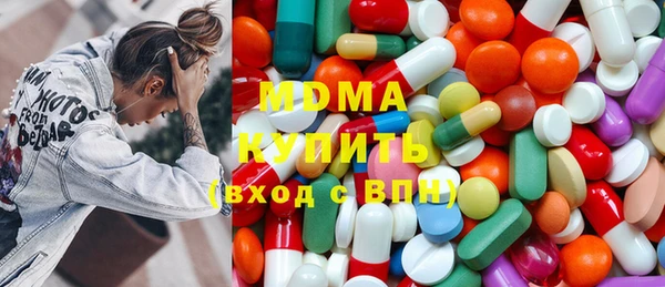 синтетический гашиш Абдулино