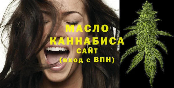 кристаллы Абинск
