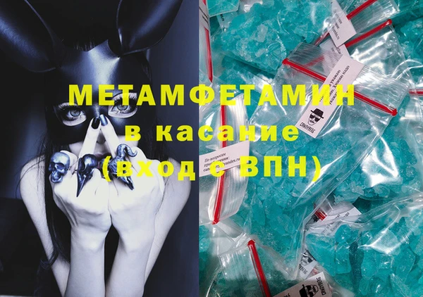 кокаин премиум Алексин