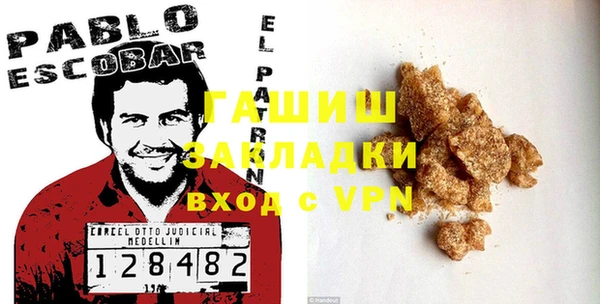 MDMA Абаза
