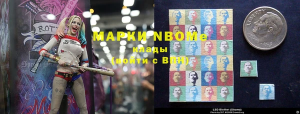 синтетический гашиш Абдулино