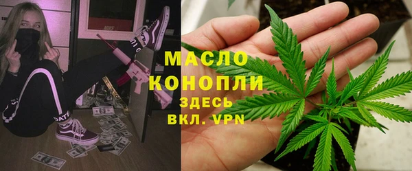 MDMA Абаза