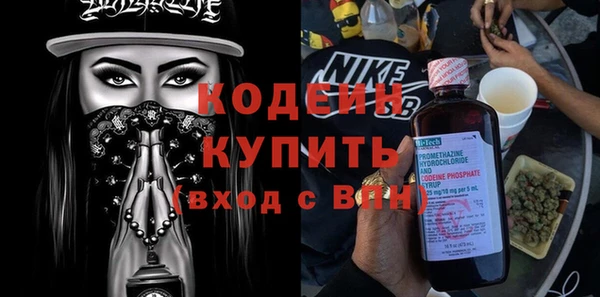 синтетический гашиш Абдулино