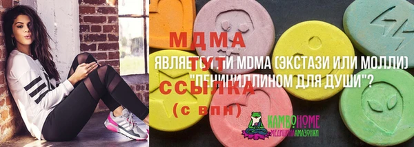ECSTASY Алексеевка