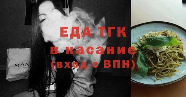 синтетический гашиш Абдулино