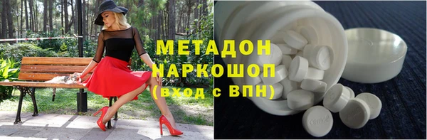 синтетический гашиш Абдулино