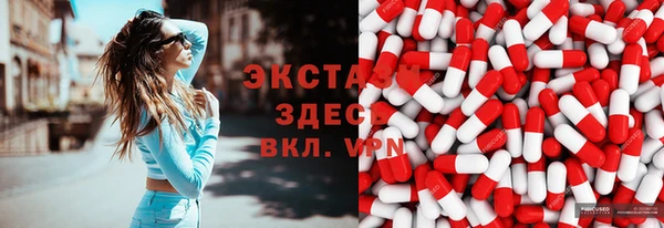 MDMA Абаза