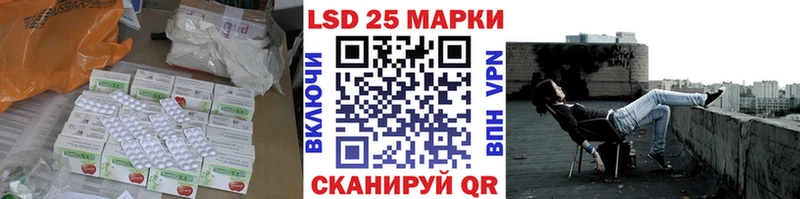 LSD-25 экстази ecstasy  что такое   Мантурово 