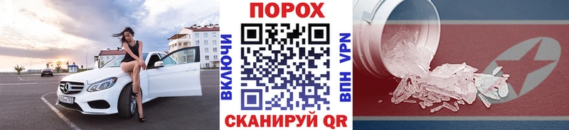 даркнет сайт  Мантурово  МЕТАМФЕТАМИН витя 