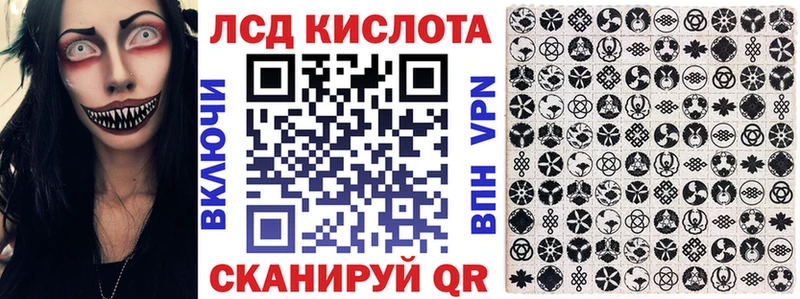 Марки N-bome 1,8мг  Мантурово 