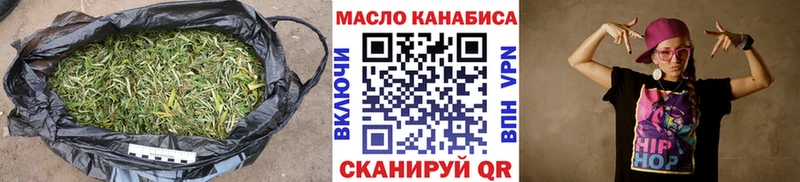 Дистиллят ТГК Wax  Мантурово 